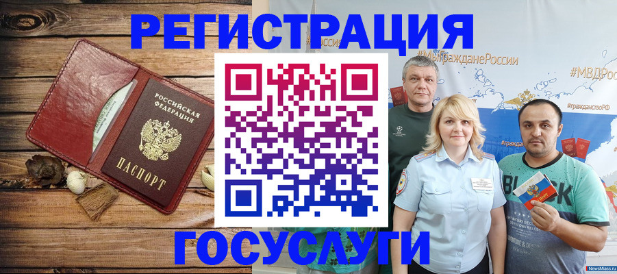 прописка для военкомата в Зеленоградске
